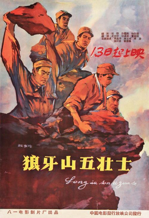香港离婚证书