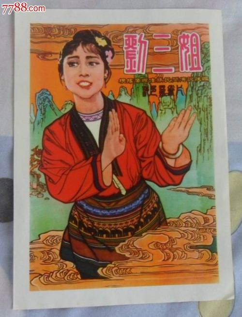 威斯康星大学拉克罗斯分校Accounting Diploma