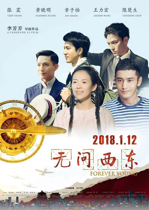 西班牙塞维利亚病假条