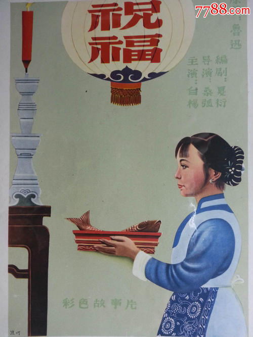 锡格马林根应用技术大学 Market Development Degrees